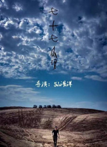 鸳鸯蝴蝶电视剧免费观看全集高清