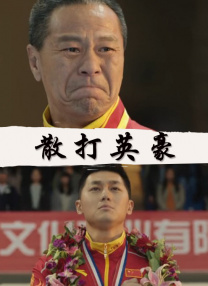 立川理惠