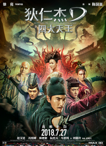 久久人人爽人人片av