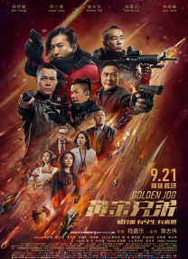在线观看国产一区
