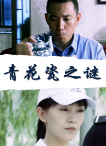 91久久精一区二区三区大全