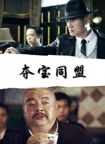 丝袜美女被出水一区
