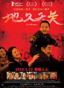 激情无遮挡