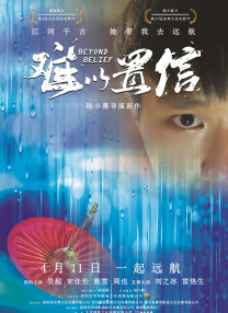 大佬的365天第四季完整在线观看