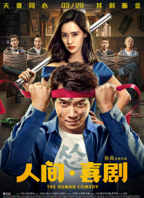 结城结弦 番号
