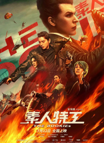 国产成人久久精品区一区二区