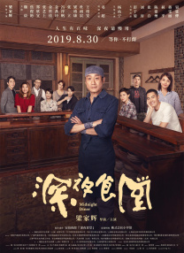 亚洲一区有码