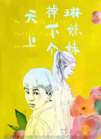 国产亚洲精品美女久久