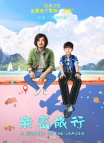 相泽南ipx