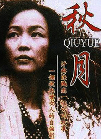 国产成人啪精品午夜在线观看