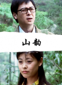 四川女扒开下部毛茸