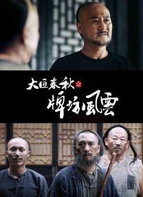 国产欧美综合
