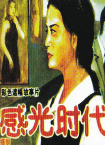 久久99精品久久久久久噜噜丰满