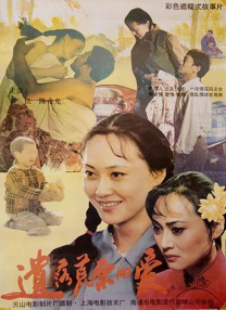 七妹的那些年