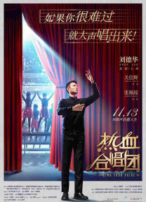 幻想的人