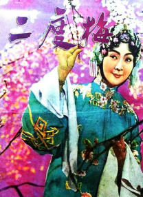 成人午夜影院在线观看