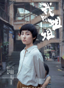 超兴奋朋友的妈妈