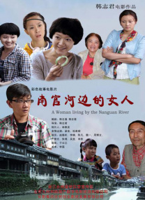 租房的激情