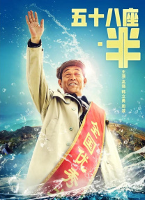 独生子女的宠爱