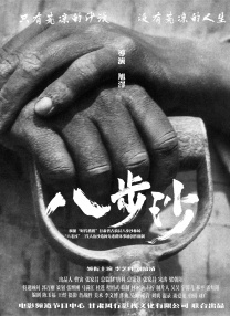 天天操小说