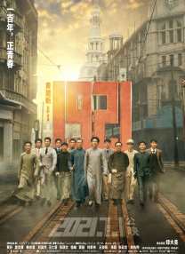 中国的女孩去到39