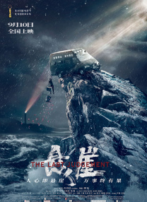 在线亚洲国产精品区