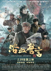 职业性跑道