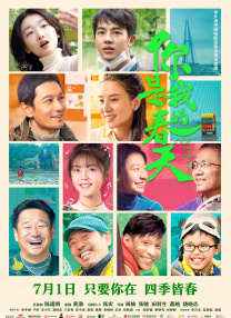香蕉久草在线
