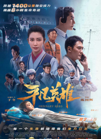 成人精品在线视频