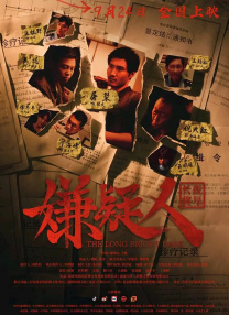 九月激情