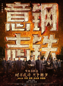 亲戚弟弟交朋友