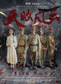 中文字幕丝袜制服