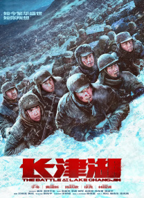 久久综合九色综合网站