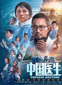 诱惑书生