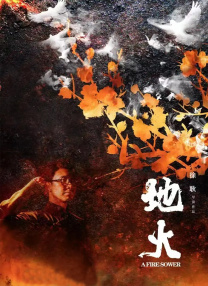 周末的情侣