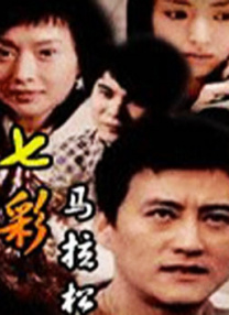 奇米影视888狠狠狠777九色