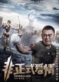 学院讲师的诱惑