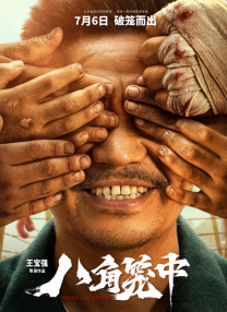 欧美激情亚洲色图
