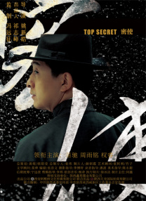 三里夫人
