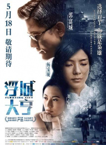 婷婷色激情