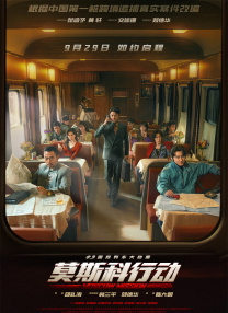 中文字幕在线综合