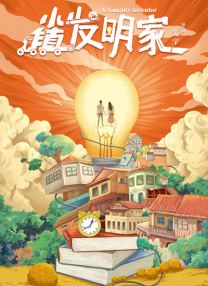 隔壁房间发出的呻吟