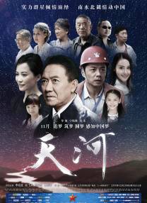 狠狠做深爱婷婷久久综合一区