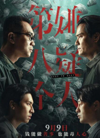 年轻嫂子韩国