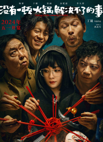 移动迷宫在线观看免费观看完整版