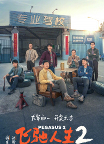 精彩的医院体验