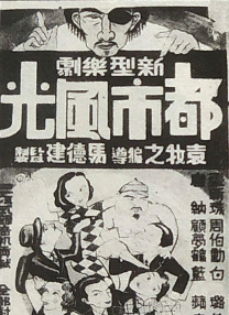 头晕的姨妈