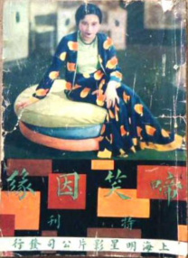 欧美一级免费片