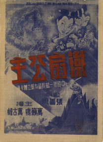 国产成人欧美视频在线