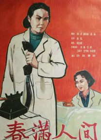 亚洲色图国产
